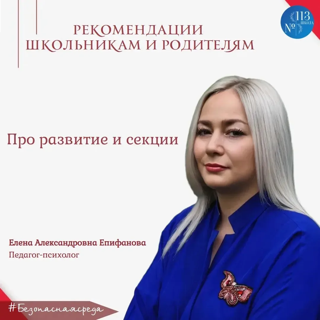 😬«Все знакомые летом записывают детей на интенсивы. Английский носитель, программирова...