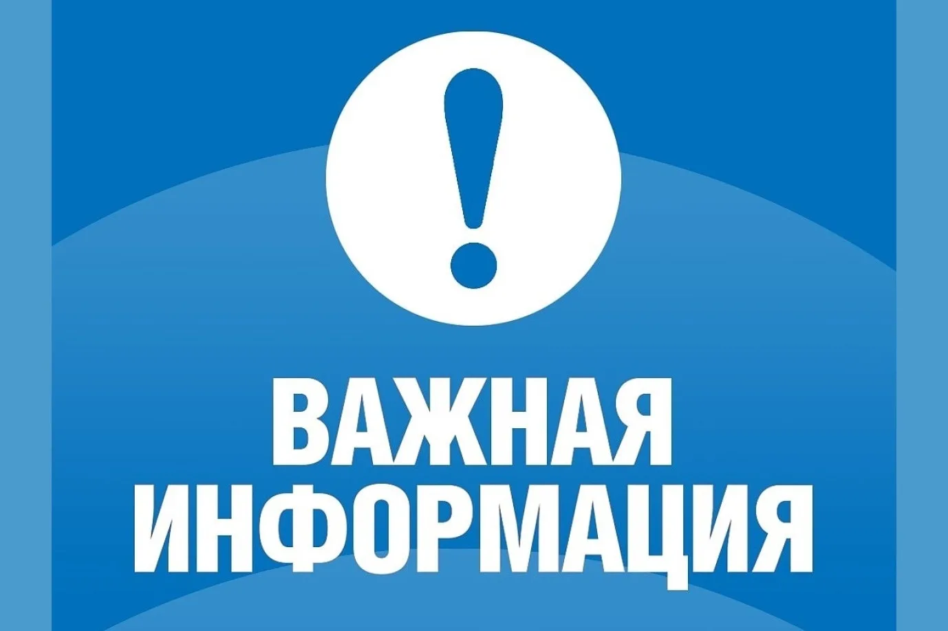 В Омской области отмечается значительное осложнение эпидемиологической и эпизоотической ситуации по 