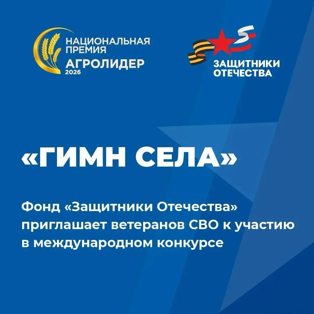 Филиал фонда «Защитники Отечества» в Чеченской Республике приглашает ветеранов СВО к уч...