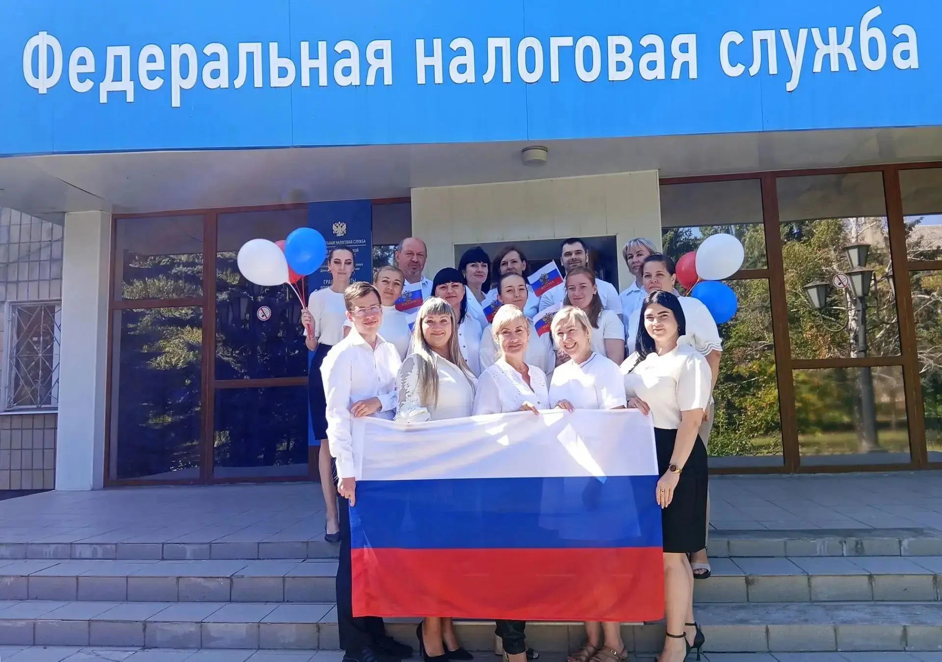 💟 В преддверии Дня Государственного флага Российской Федерации сотрудники ИФНС России ...