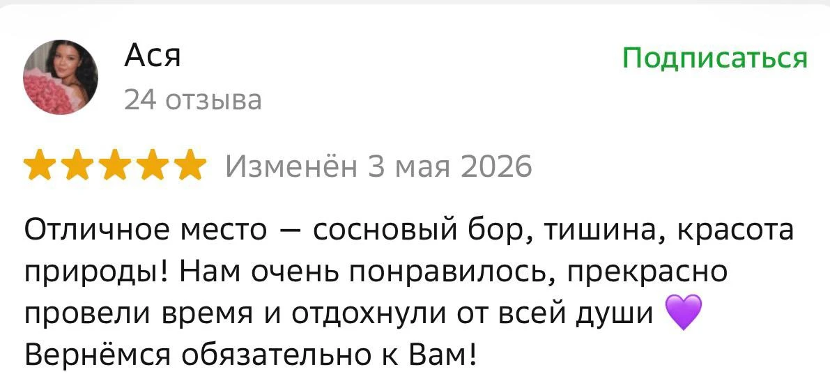 Кратко и по делу!☺️❤️