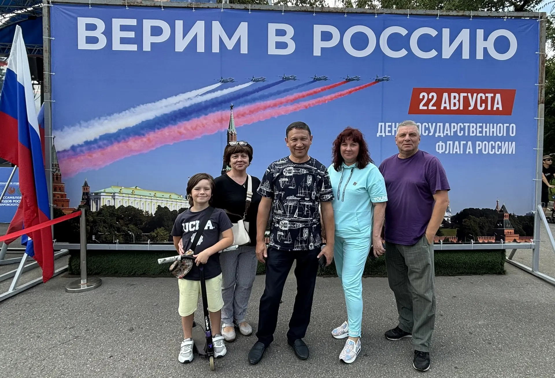 В едином строю с триколором: Хабаровская горэлектросеть в День Государственного флага Р...