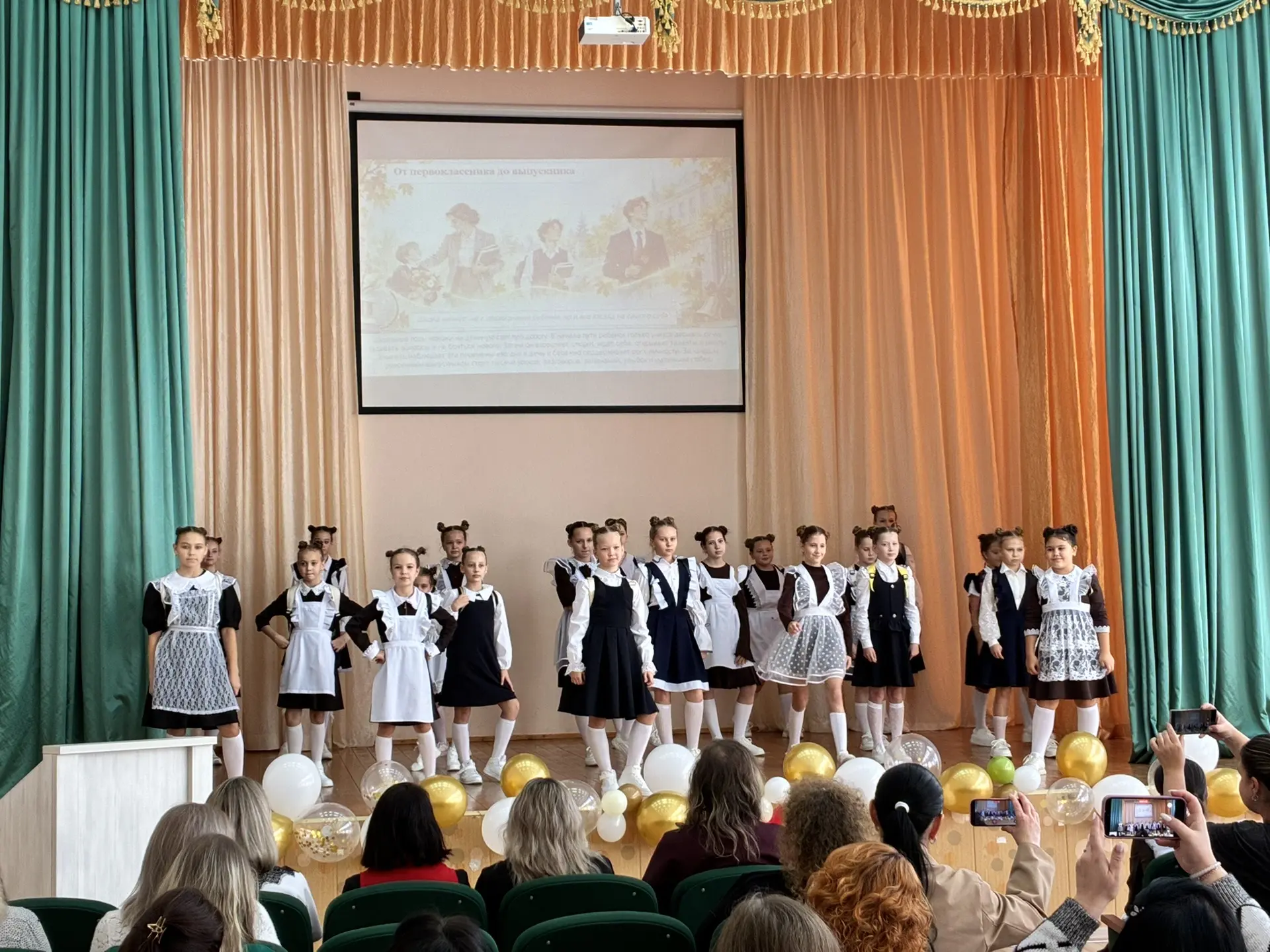 🎉 «Спасибо вам, Учителя!»