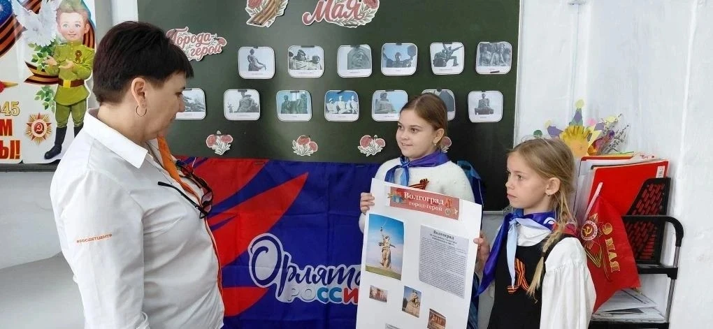 🇷🇺 В рамках празднования Дня Победы в школах Краснодарского края проходят разнообразные воспитательн