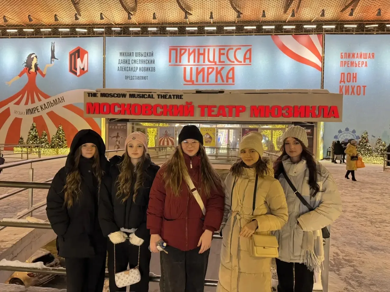 Финал Всероссийского конкурса имени Д.И. Менделеева: успех наших учащихся   С 30 января по 1 февраля