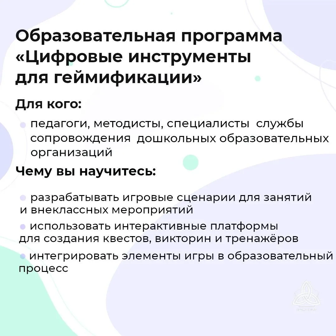 Уважаемые коллеги!