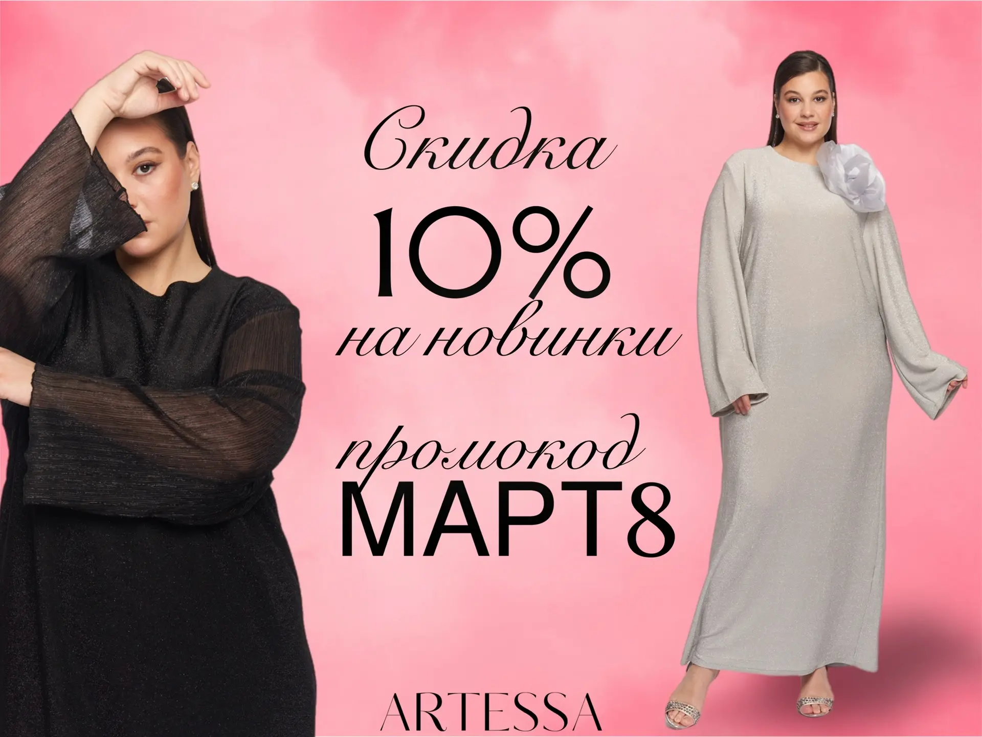 🌸  Дорогие наши красотки!  🌸