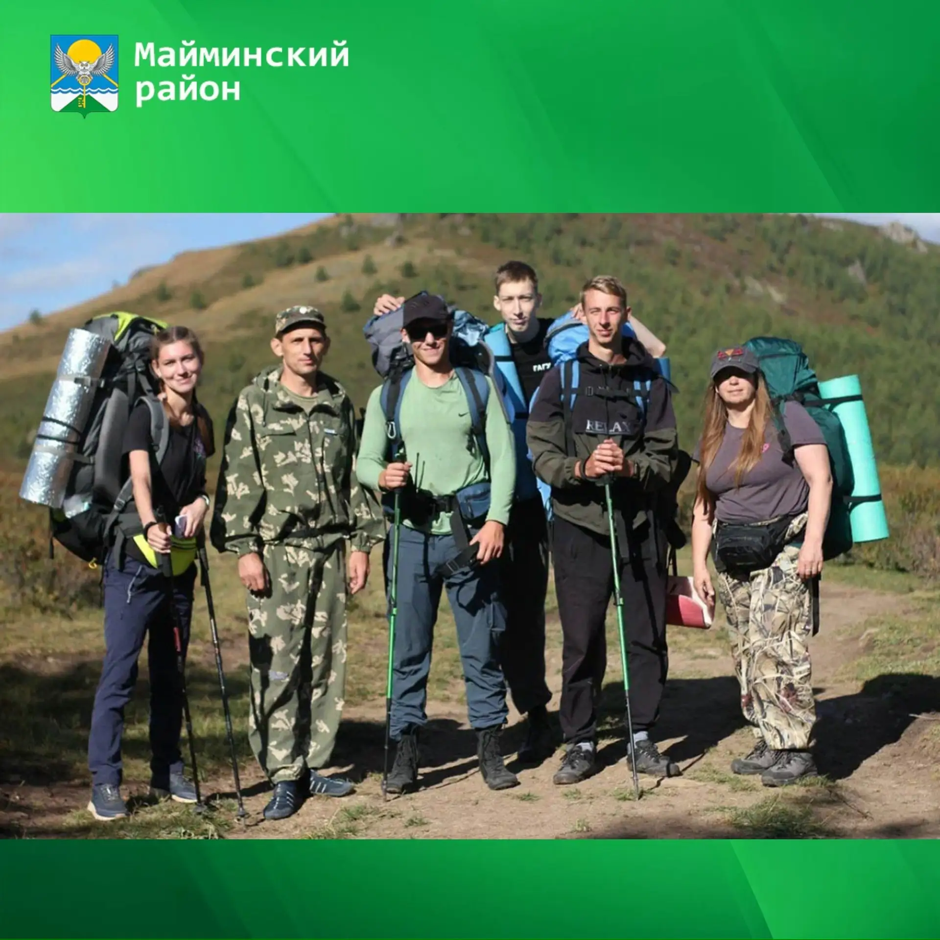 ⛰️ Принимаются заявки на участие в межрегиональном конкурсе профессионального мастерства «Я професси