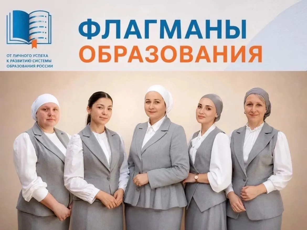 ✨ Россия — мөмкинлекләр иле! ✨