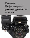 ✅ Двигатель бензиновый LIFAN 170FD
