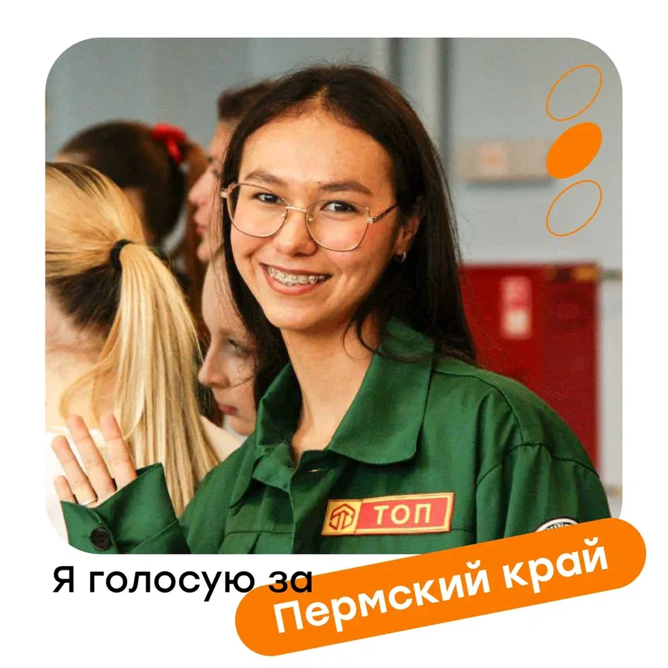 Пермское региональное отделение РСО — самое активное?