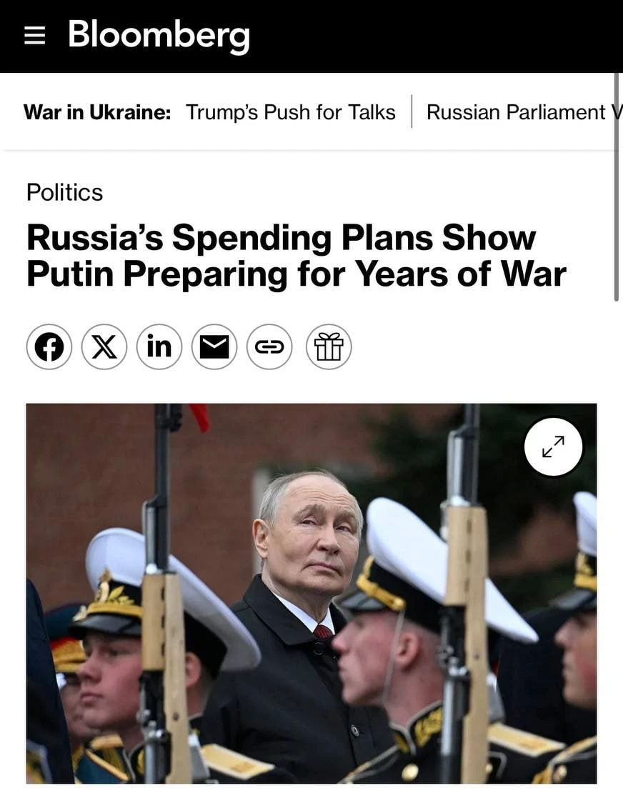 Планы расходов России указывают на подготовку к продолжительному конфликту — Bloomberg....