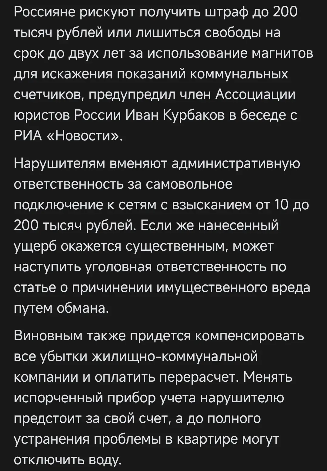 Медиа публикации