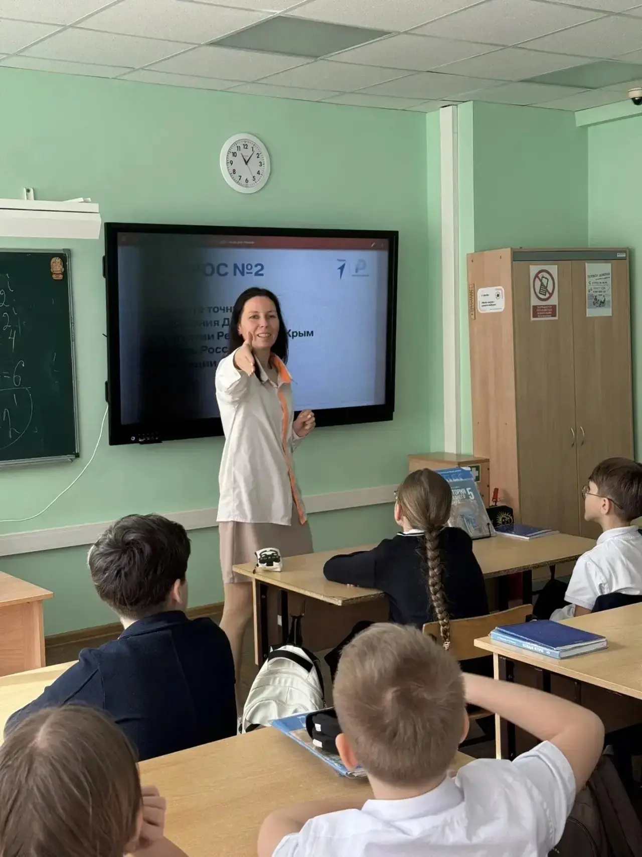🇷🇺18 марта - День воссоединения Крыма с Россией 🇷🇺 В этом году наша страна празднует 12 годовщину ва