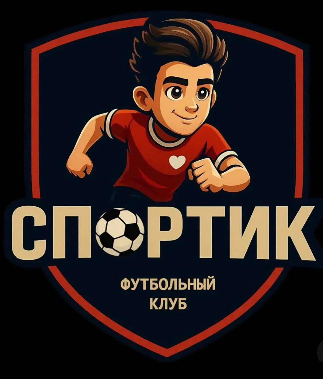 Приглашаем юных футболистов на тренировки ШСК «Спортик»! ⚽️