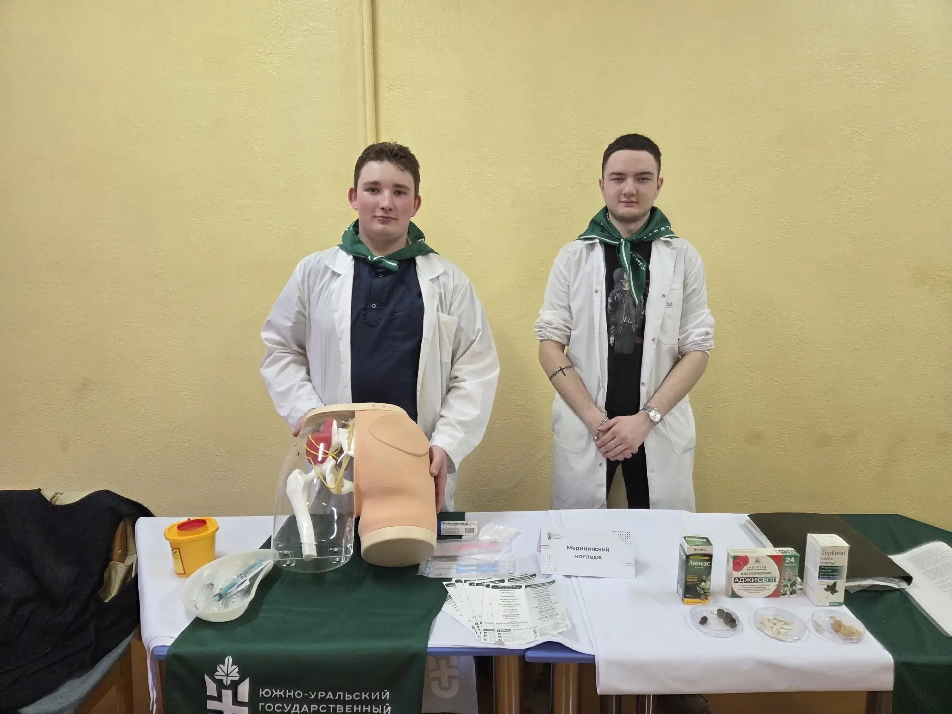 🌟 Встреча состоялась!👩‍👧‍👦 Мы рады поделиться впечатлениями от нашей замечательной профориентационно