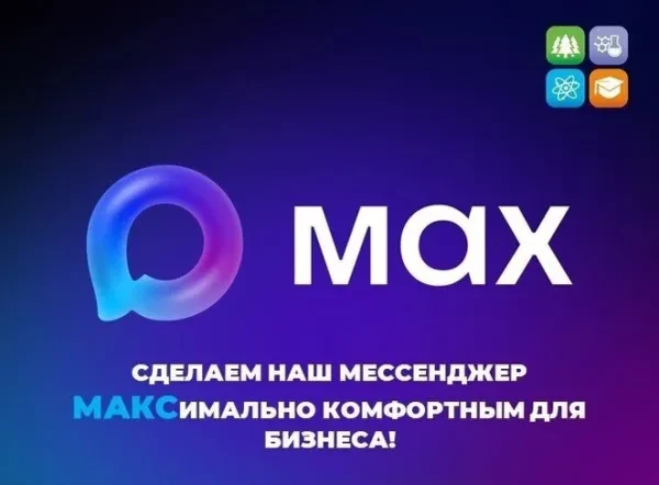 Уважаемые предприниматели Томской области!

Минэкономразвития России, АО «Корпорация МСП» и деловые 