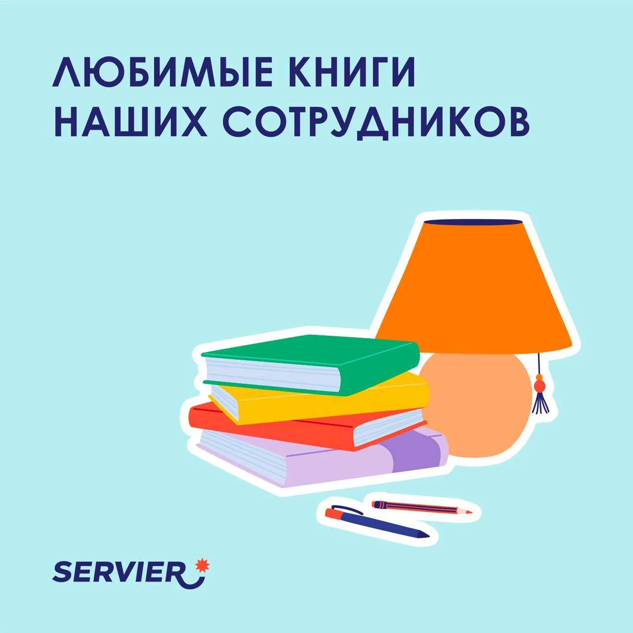 6 минут чтения… и стресс снижается на 68%