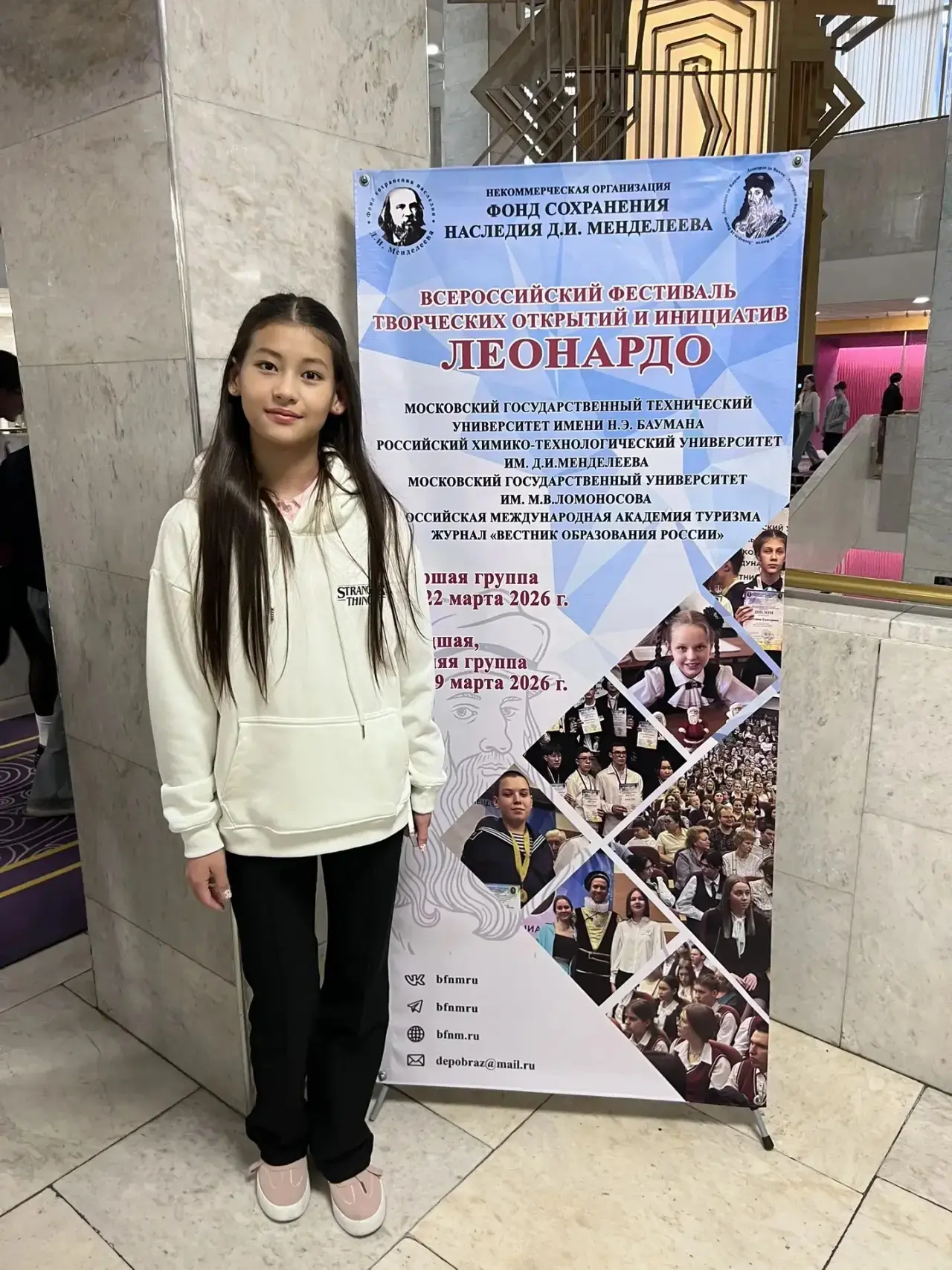 🌟 ПОКОРЯЯ МОСКВУ: НАШИ НА ФЕСТИВАЛЕ «ЛЕОНАРДО»! 🌟  С гордостью делимся отличной новостью 👇 🎓 Наша уч