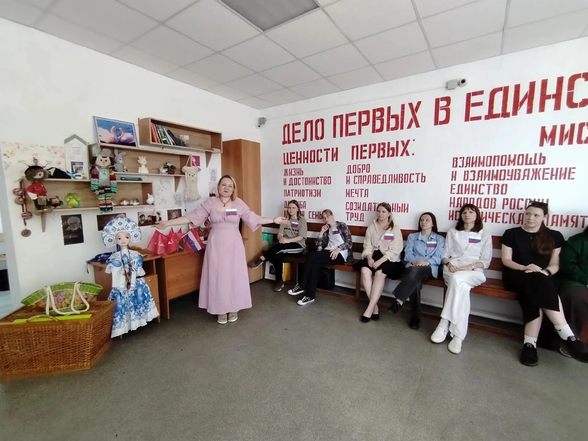 🇷🇺Акция Движения Первых «О России с любовью»🇷🇺