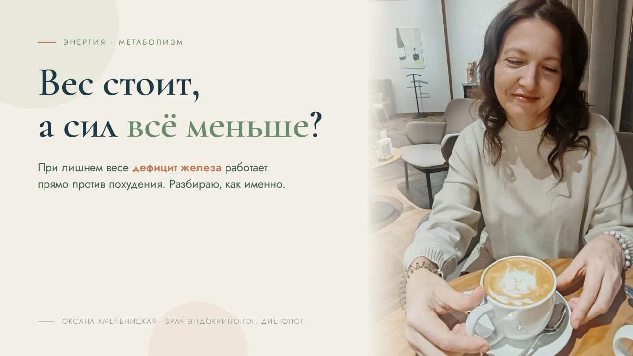 Вы стараетесь похудеть, стараетесь есть меньше, двигаетесь, а вес стоит и сил с каждым ...