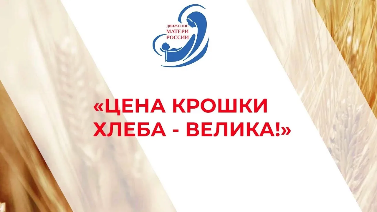 🍞 8 июня в пришкольном лагере «Василёк» Краснозоринской школы состоялось торжественное мероприятие 
