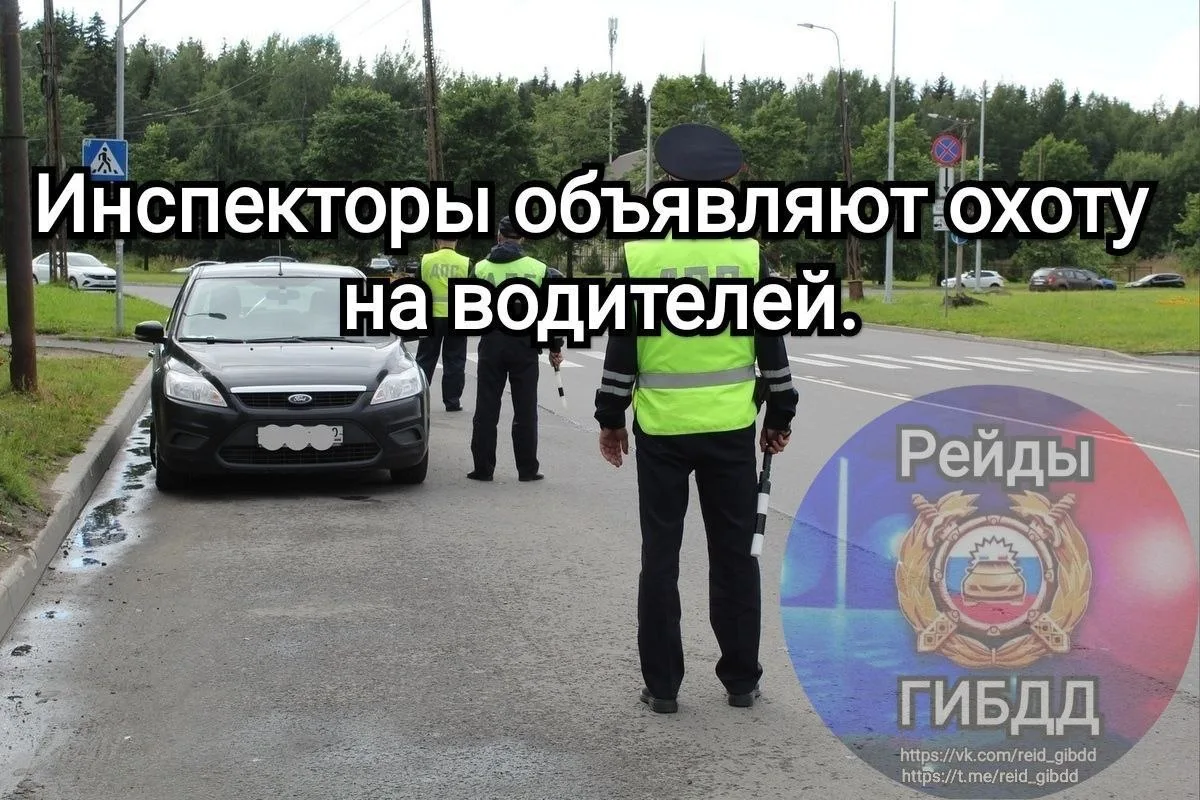 Изображение 1 к публикации «Рейды ГИБДД»