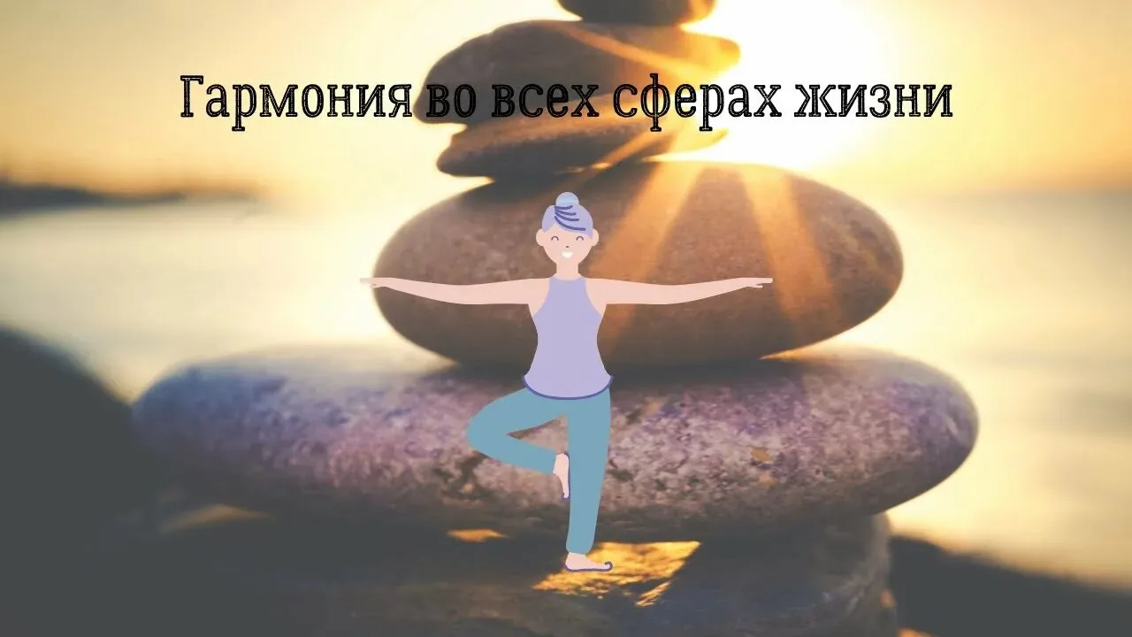 В отделении по работе с семьей и детьми психолог проводит для ребят практикум «Гармония...