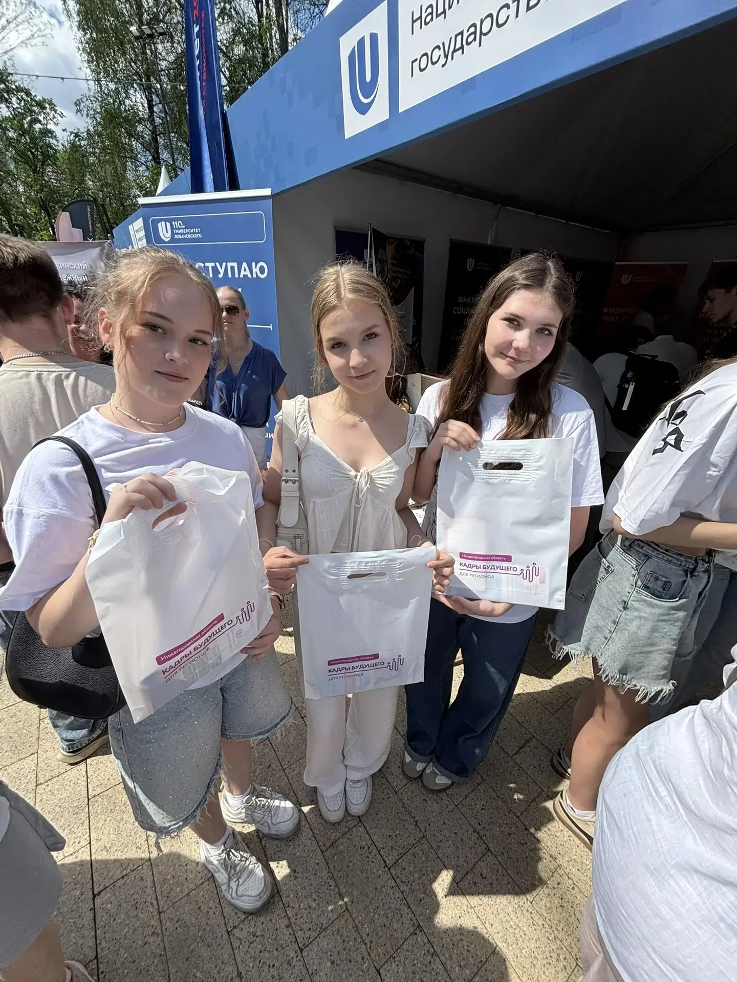 🎉 12 июня — день ярких открытий! 🎉

В День России делегация нашей школы побывала на региональном ф