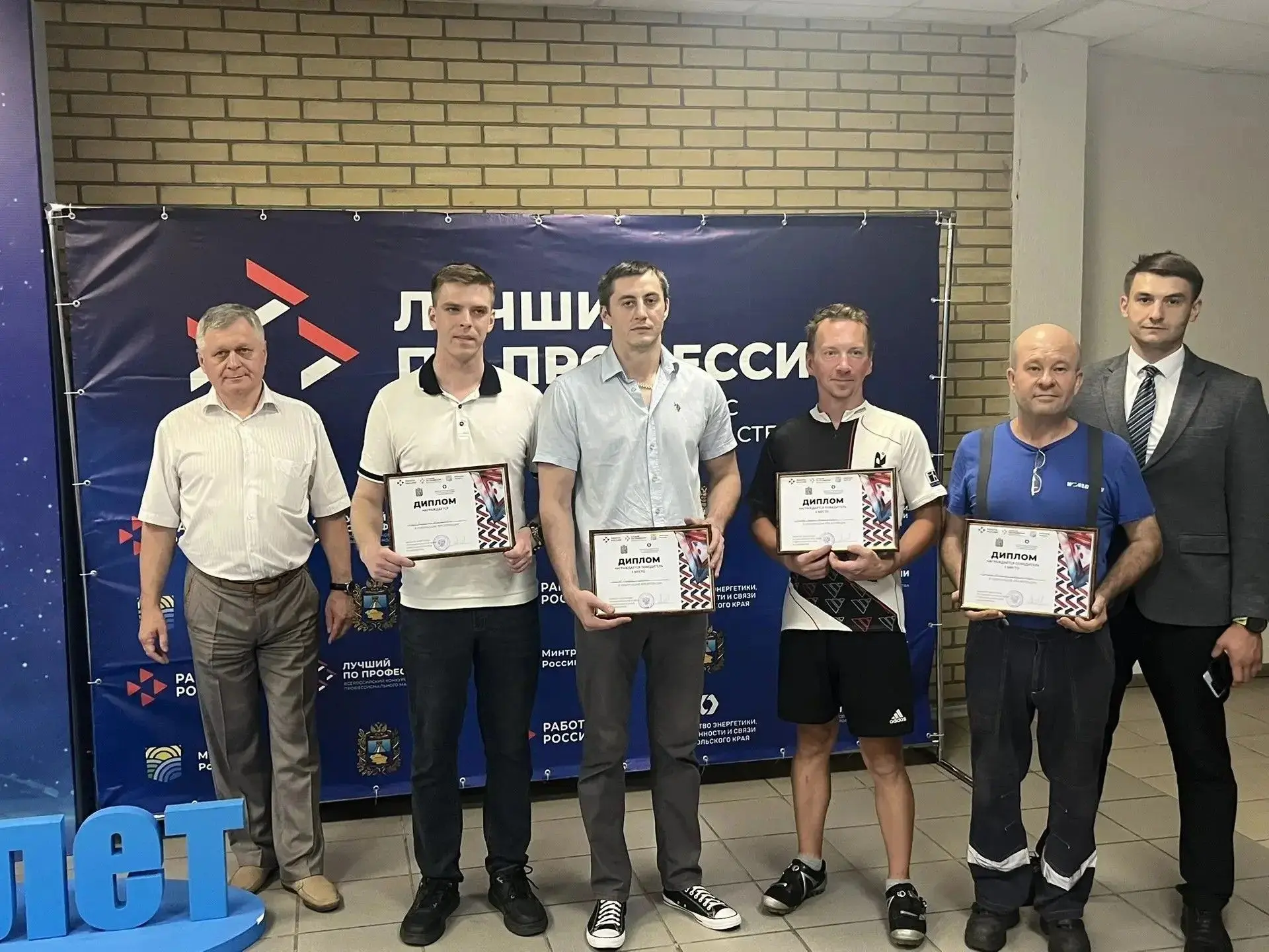 ✅На Ставрополье определили лучшего фрезеровщика в рамках нацпроекта «Кадры»