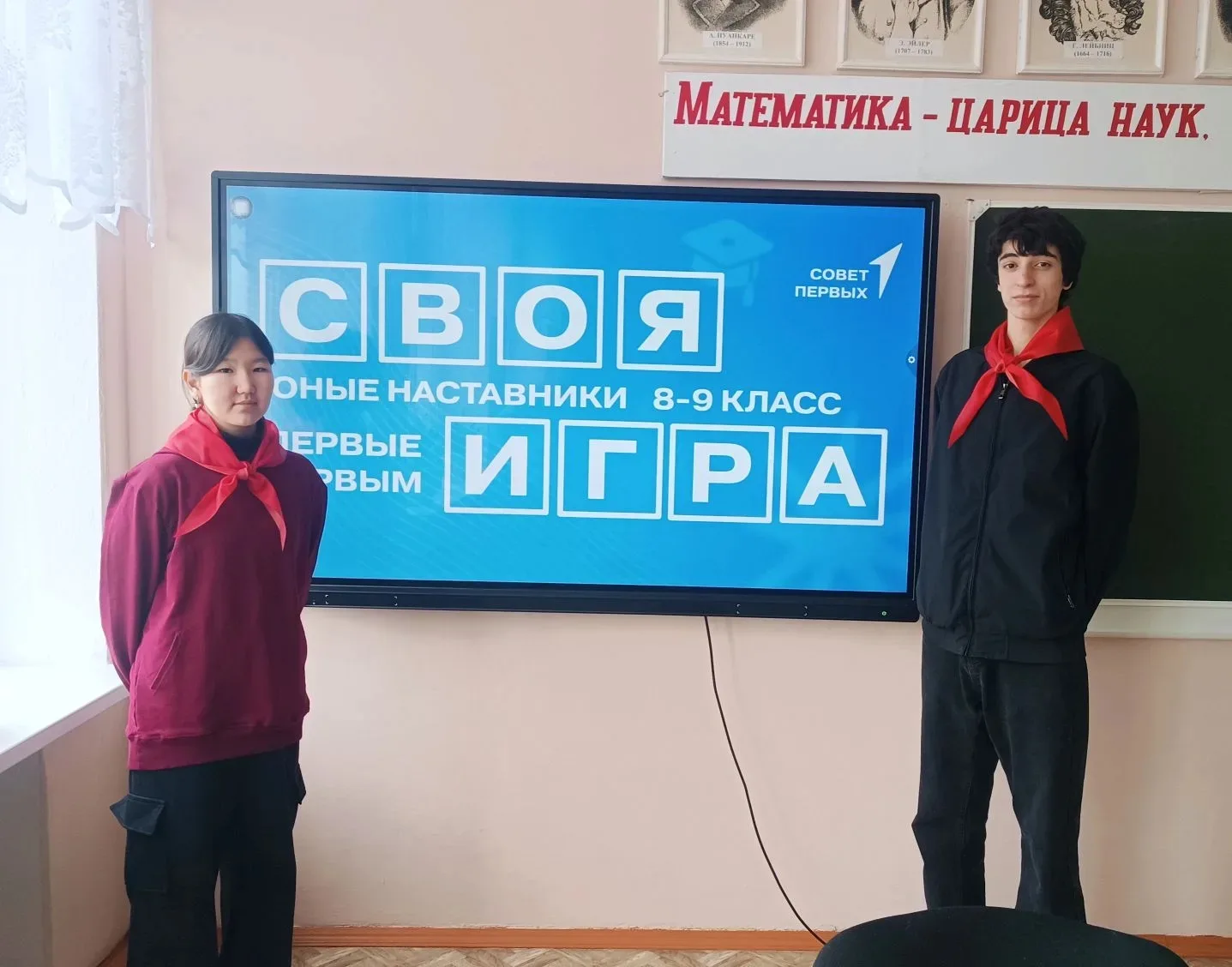 Викторина ко Дню наставника: «Первые Первым»! 🚀