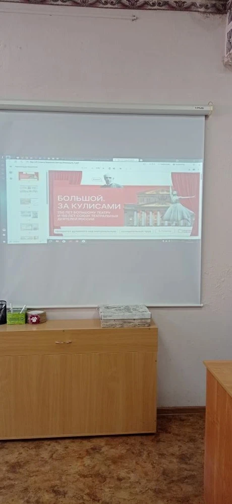 23 марта, учебная неделя в нашей школе началась с традиционного занятия цикла «Разговор...