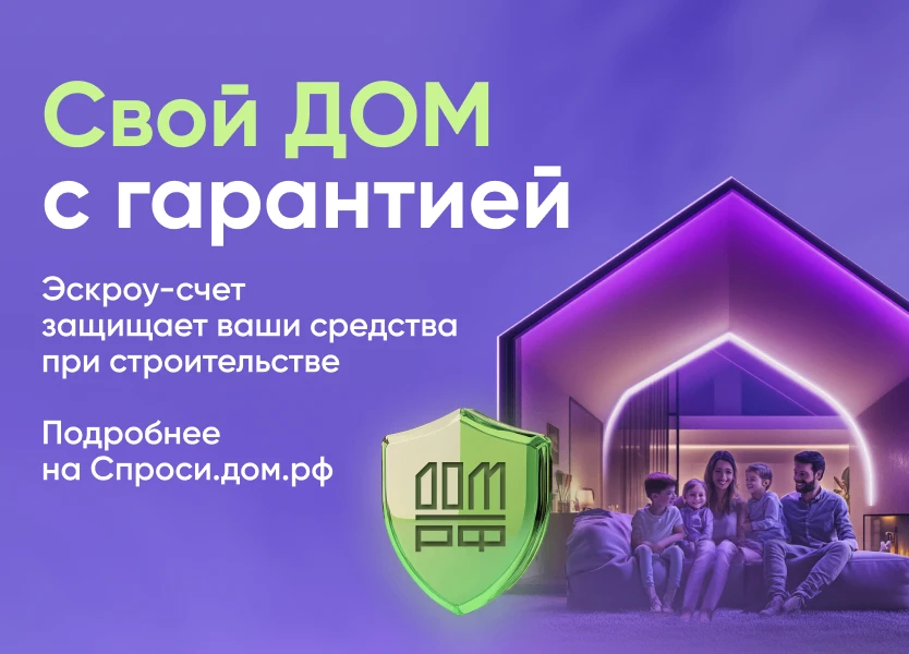 Уважаемые жители области❗