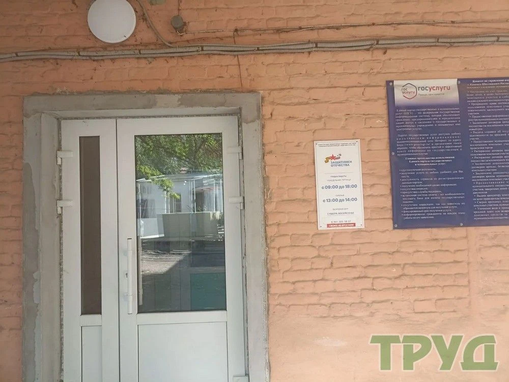ОТДЕЛЕНИЕ ФОНДА «ЗАЩИТНИКИ ОТЕЧЕСТВА» В КАМЕНСКЕ ПЕРЕЕХАЛО