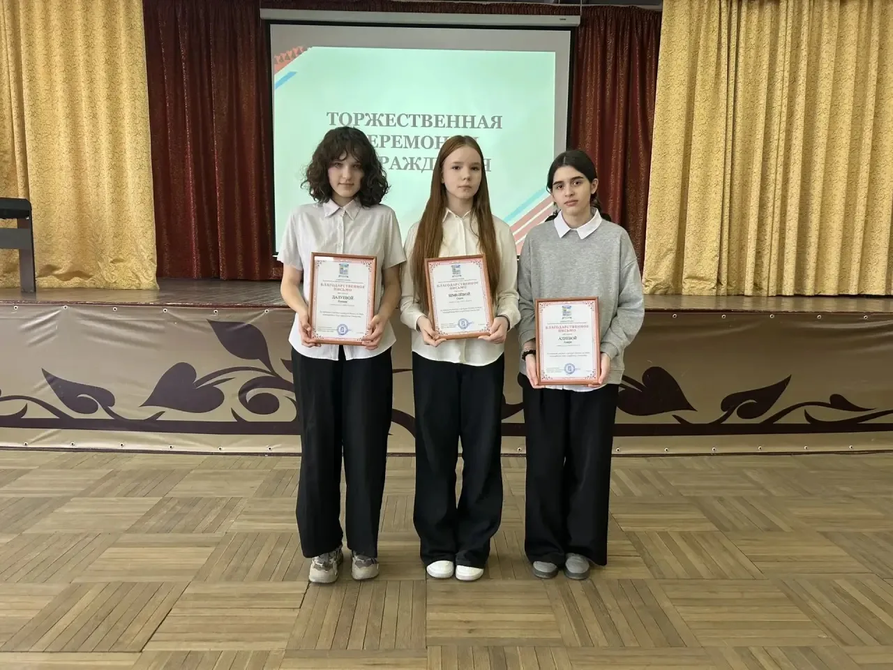 🏆Сегодня в нашей школе прошла церемония награждения победителей и призеров школьный, окружных и горо