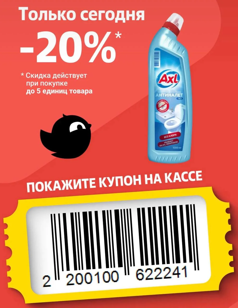 Чижик