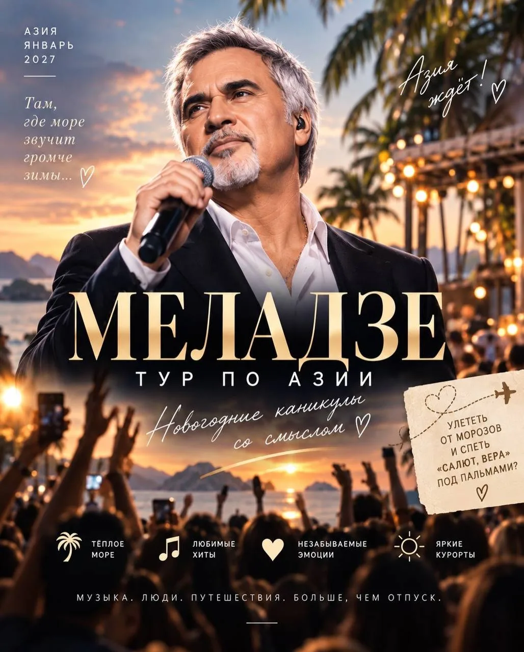Это вам не Канье Уэст ❌