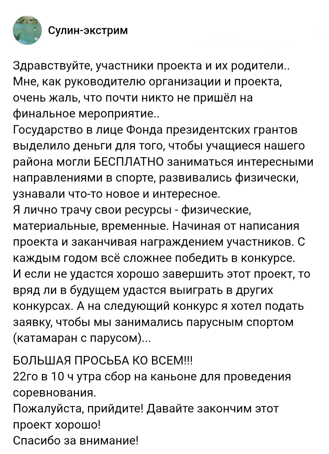 https://vk.ru/wall-224410542_486