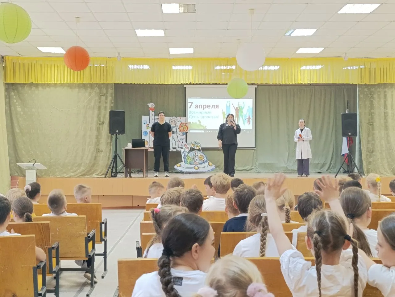 🎉 7 апреля — Всемирный день здоровья! 🎉    Важный праздник — Всемирный день здоровья! Он напоминает 