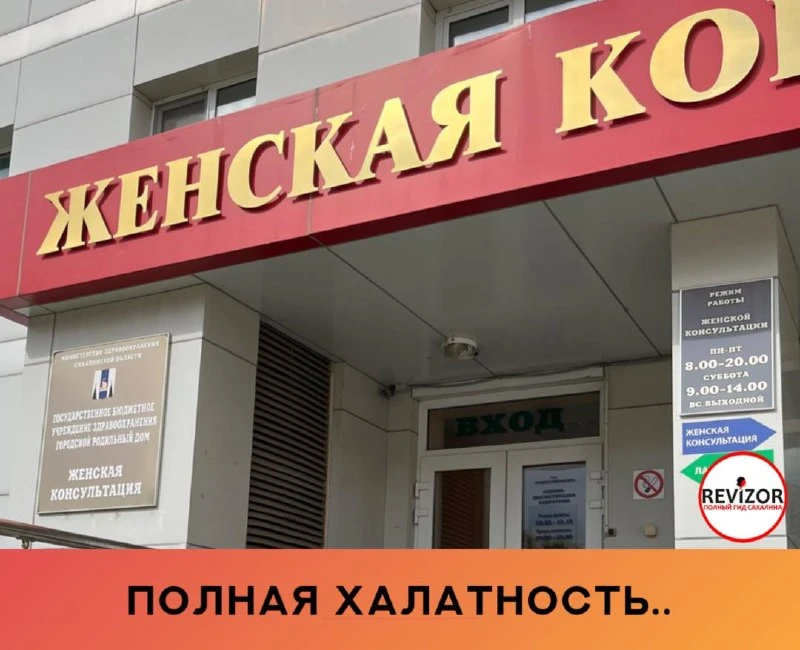 Полная халатность и перепутанные пациенты.