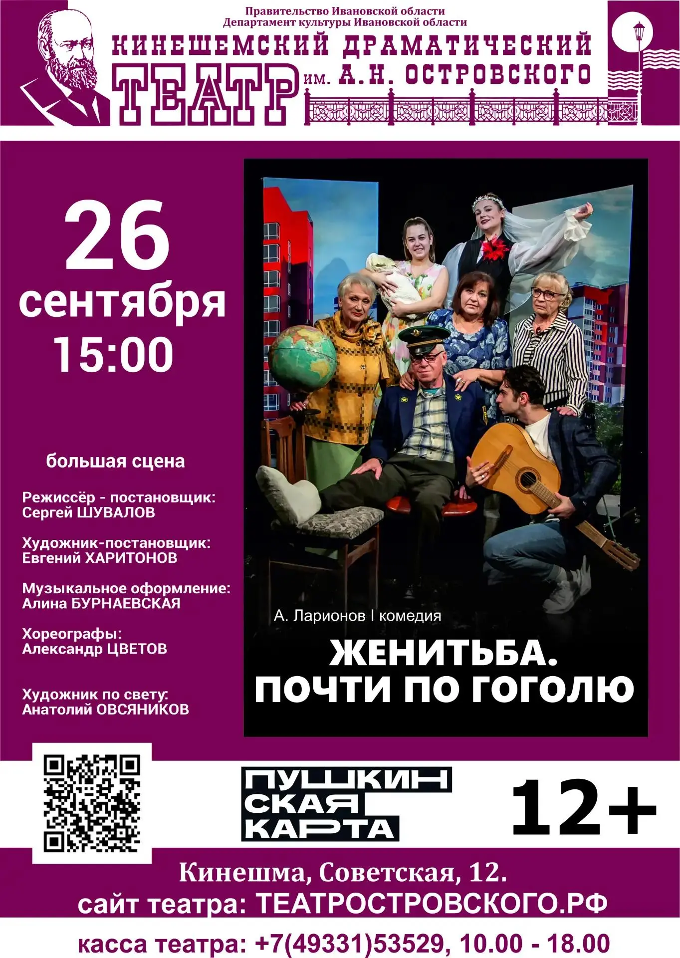 Осень жизни бывает самой яркой! 🔥