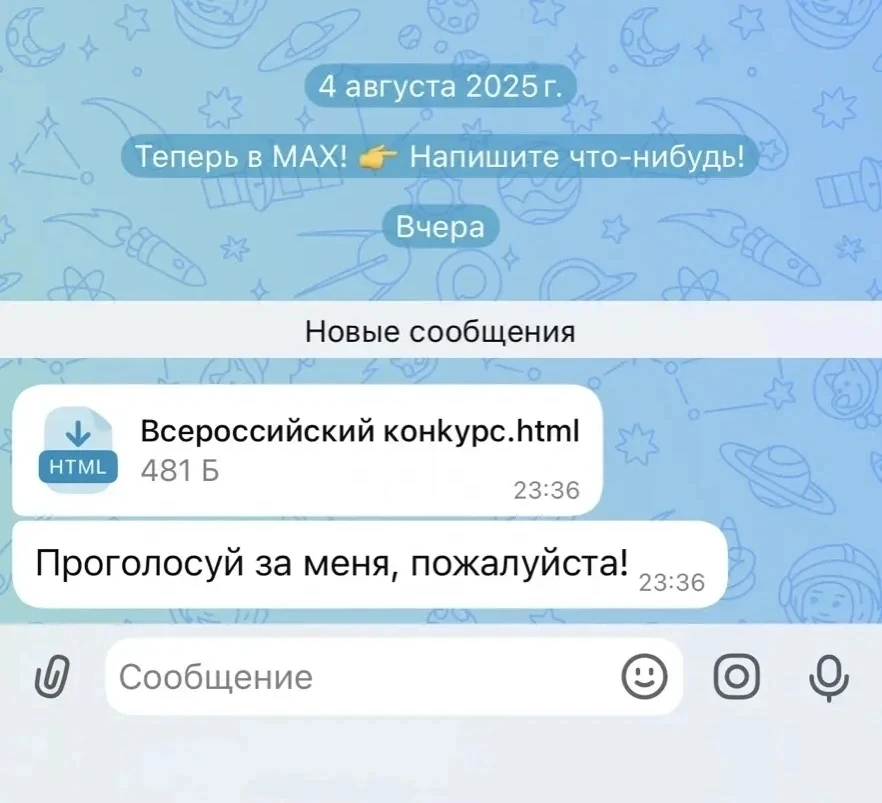Медиа публикации
