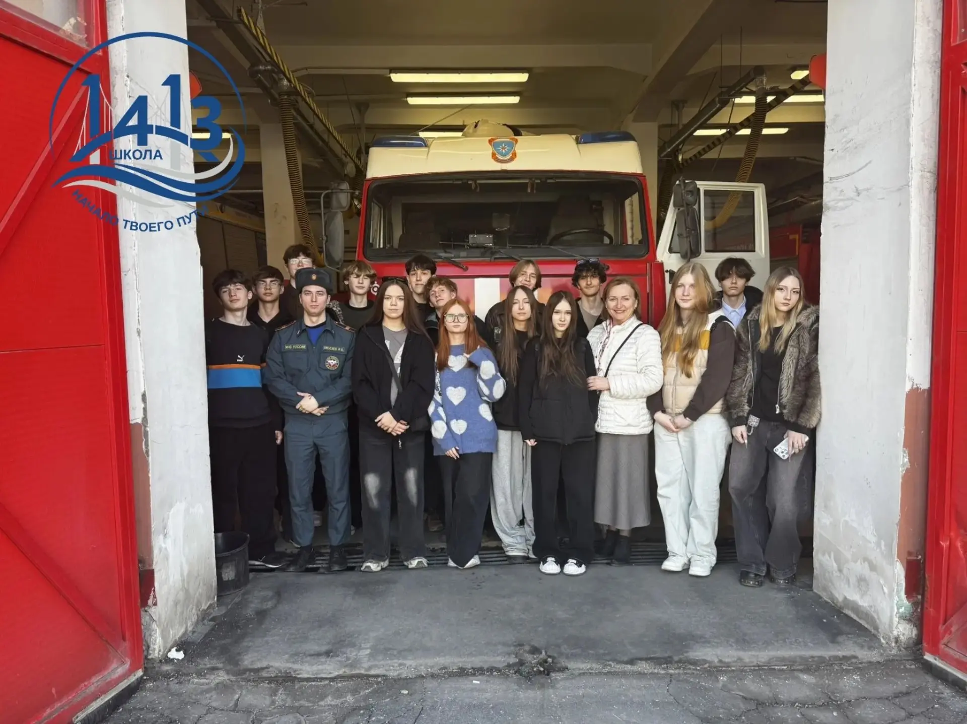 🚒 Экскурсия в Пожарно-спасательную часть №19  Учащиеся 9-х классов побывали на экскурсии в Пожарно-с