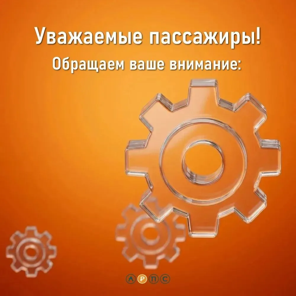 ✅ Восстановлено пополнение через терминалы «Центр-инвест»