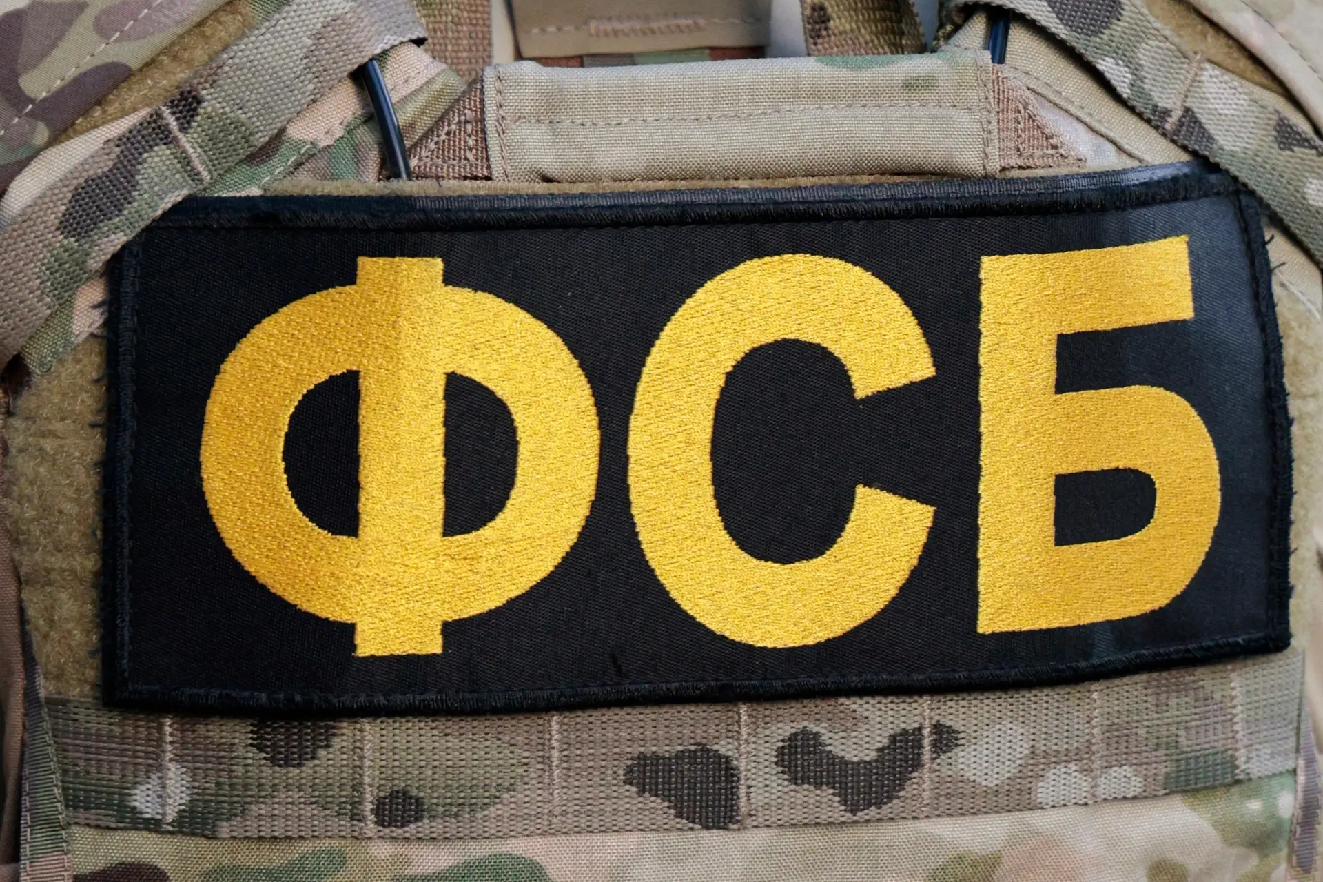 Сотрудники ФСБ задержали в Крыму пособника украинских спецслужб, передававшего врагу ва...