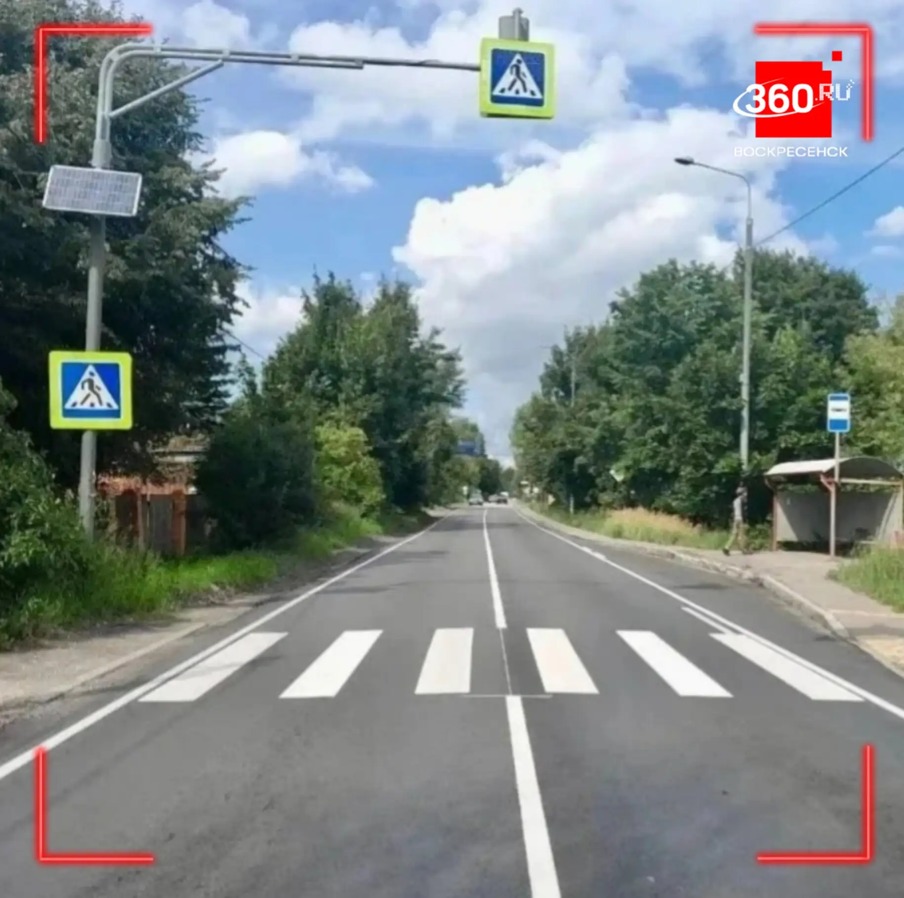 ⏯️ В Подмосковье отремонтировали порядка 50 дорог к образовательным учреждениям