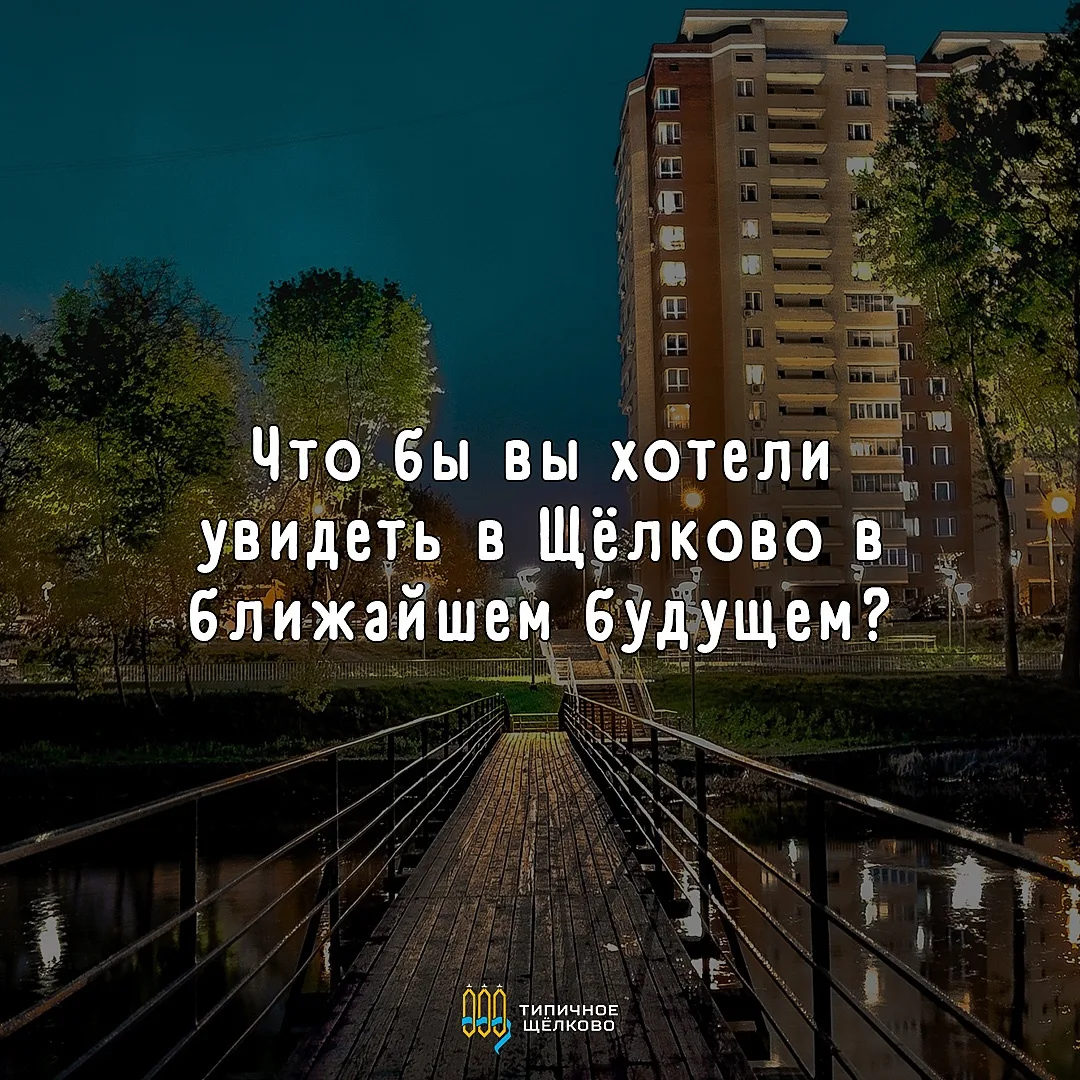 Вечерний чат 💬

👉 Подписаться | Предложить новость | ВКонтакте