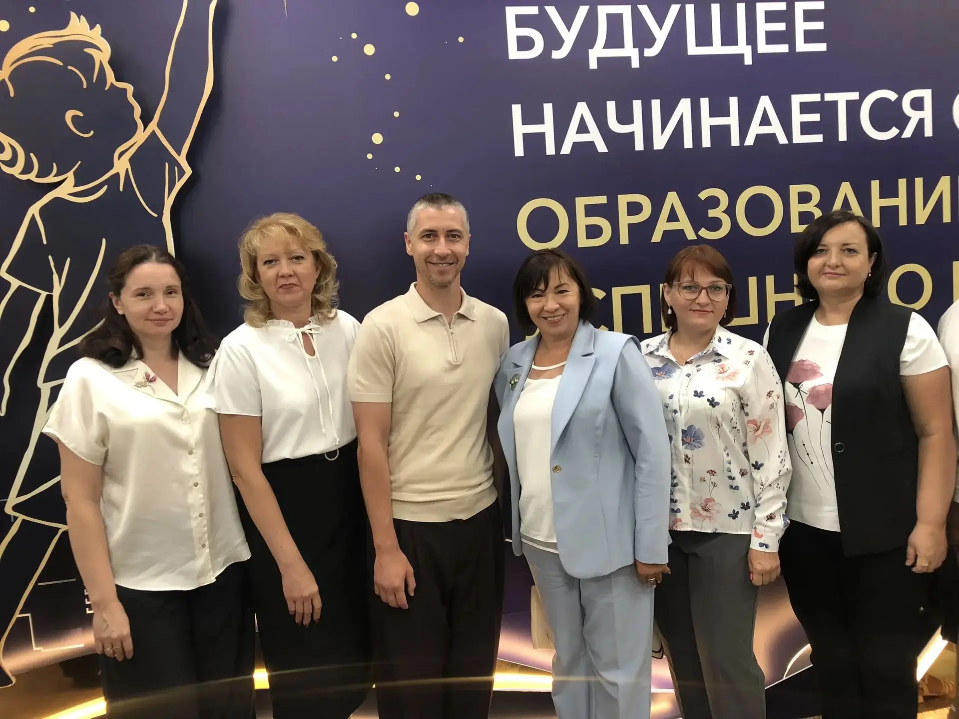 🎉 Августовская педагогическая конференция: курс на успешное будущее города! 🎉