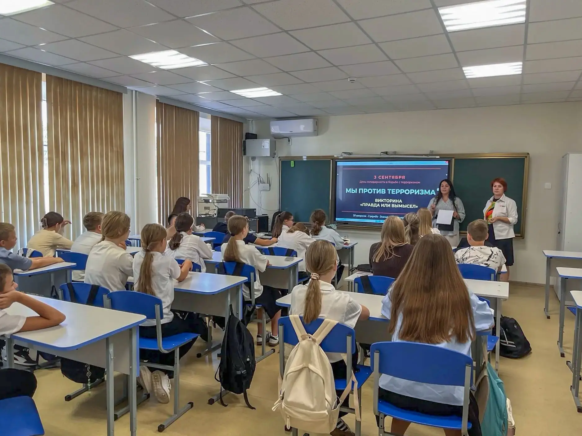 📎🕊️3 сентября в России установлена памятная дата — День солидарности в борьбе с терро...