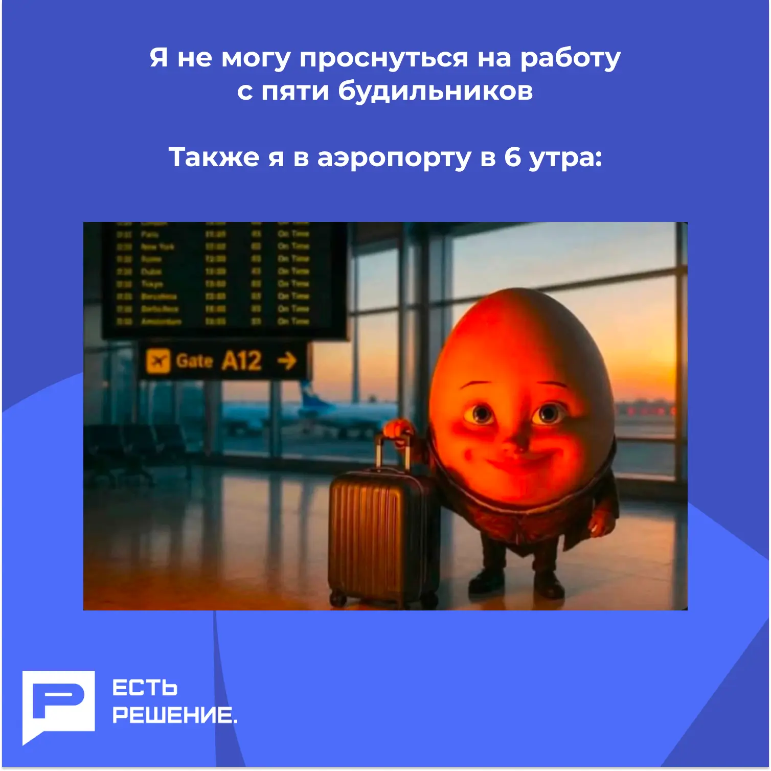Успели съездить в отпуск этим летом?)